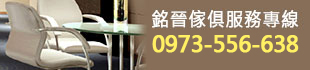 OA辦公家具 台中、新竹辦公家具、台中oa辦公家具專業規劃