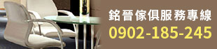 OA辦公家具 台中、新竹辦公家具、台中oa辦公家具專業規劃